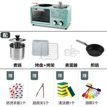 浩楚家用懒人网红早餐机多功能四合一家用小型三明治早餐烤面包烘培轻食机 高配套餐-蓝【赠厨具四件套】 .