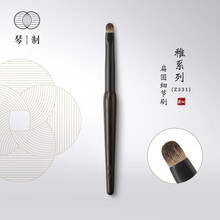 琴制化妆刷稚系列Z331便携单支眼影刷松鼠毛扁圆形眼部软毛细节刷 z331 松鼠毛