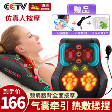 【德国品牌】德诺 颈椎按摩器腰部按摩器颈部按摩仪颈椎牵引器腰椎按摩枕车载颈肩背按摩器艾灸磁石按摩枕头 【高配版】揉捏推拿+气囊拉伸+艾灸热敷+磁石理疗