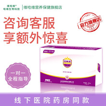 培卵素-增强版女性乳清蛋白补充维生素锌硒矿物质叶酸非妥孕卵巢藻油DHA备孕女士 夫妻备孕套餐（培卵素，培精素各一盒）