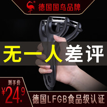 德国SSGP三四钢 削皮刀削苹果土豆皮刮皮刀家用刨刀多功能水果刀瓜刨厨房用品蔬菜削皮器黄瓜刨皮刀刨子 硬能削黄瓜，软能削番茄