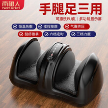 南极人多功能足疗机全自动揉捏按脚部神器腿部足底足部脚底按摩器仪美足宝 经典款-黑色（推拿刮痧）