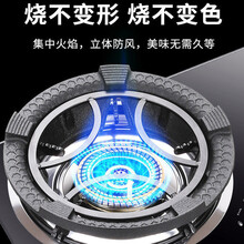 女神铸铁聚火节能防风罩煤气灶燃气灶防风圈挡风防滑支架节能圈 1个五爪防风罩