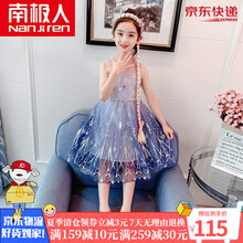 南极人童装爱莎公主裙女童连衣裙子冰雪奇缘夏季2021新款儿童短袖艾莎公主裙小女孩蓬蓬纱裙超仙星空裙子 蓝色 110码【建议身高105cm左右】