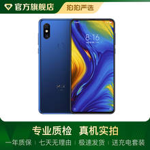 小米5x手机 商品搜索 京东