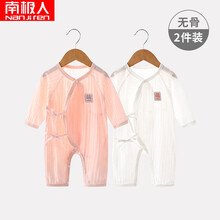 南极人官方旗舰2件装婴儿衣服纯棉新生儿连体衣宝宝睡衣春秋夏款哈衣满月和尚服 夏薄款2件装-粉色+白色萌标 52码 建议身高48~52cm