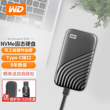 西部数据（WD）固态移动硬盘500G/1T/2T My Passport SSD 便携 兼容Mac 随行版 固态硬盘 深空灰 2TB+硬壳包+皮包