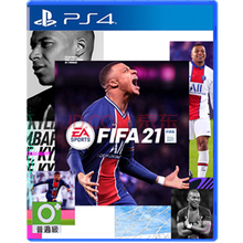 索尼（SONY）PS4 slim pro游戏光盘ps4游戏机光盘热门游戏大作 FIFA21 世界足球21 中文 现货