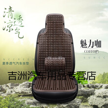 金杯快运通用面包车半包汽车塑料座套正驾驶单座坐垫凉快 带腰咖色