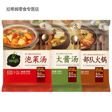 韩式豆腐泡菜汤方便速食韩国部队火锅大酱汤 【加肉升级款】金枪鱼+五花肉+猪骨肉汤