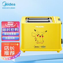 美的（Midea）多士炉 面包机家用小型 煎烤煮多功能烤面包 RP2L09W2A | 联名皮卡丘