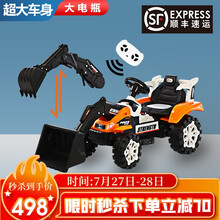 儿童电动挖掘机遥控玩具车模型挖土机可坐可骑车大号男孩钩机推土机工程车四轮车宝宝生日礼物2-3-6岁 橙色遥控款推挖两用（7A大电瓶+双驱+调速+刹车）