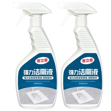 客立客 洁厕灵马桶清洁剂家用强力除尿垢去黄厕所卫生间清洗除臭液清香型 强力洁厕液两瓶500ml*2
