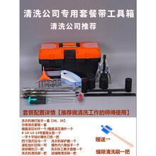 洗衣机离合器捶打扳手波轮洗衣机内筒清洗拆卸工具全套薄三爪拉马 清洗公司套餐带工具箱 洗衣机师傅