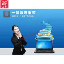 电脑系统盘xp/w7三合一系统光盘一键安装笔记本/台式电脑刻录光盘 w8 32位 带软件