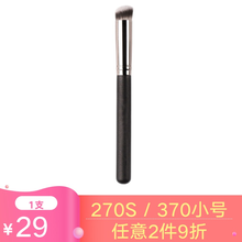 D遮瑕刷圆头270遮瑕化妆刷网红美妆高颜值pony170圆头暇粉底 270S/370小号遮瑕刷 人造纤维