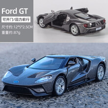 1:36车模奔驰大g兰博基尼福特野马模型车停车库场仿真合金男孩玩具粉色小汽车模 【灰】福特GT