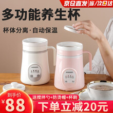 Sunchance办公室小型多功能智能养生电炖杯电加热水杯迷你煲煮粥杯电炖锅宝宝煮粥全自动学生宿舍 白色【智能款】600ml（约2碗）