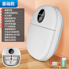 折叠足浴盆全自动按摩泡脚桶电动加热洗脚盆恒温深桶足浴器 标准款