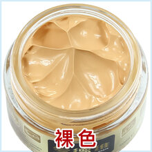 皮革染色剂 皮革染色剂皮具修补翻新上色皮包沙发皮鞋修复白鞋皮衣补色膏油漆 裸色