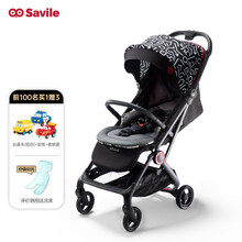 SAVILE妙集乐 婴儿推车超轻便新生儿手推车高景观可坐躺伞车折叠便携婴儿车 AS1000白日梦