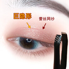 双眼皮定型霜网纱蕾丝双眼皮贴无痕专用隐形定型霜肿眼泡男遇水即粘美目女
