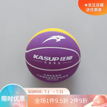 迷你篮球弹力球迷你卡通海绵球高弹力球早教泡沫儿童手抓解压宠物彩色小篮球足球 紫色 狂神弹力球黄紫色