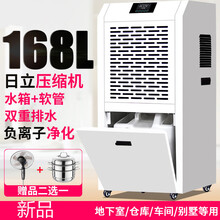 湿佳工业除湿机大功率地下室家用除湿器别墅抽湿机车间仓库抽湿器GMDQ 168L/D  300m?? 带水箱款