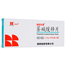瑞阳克清 茶碱缓释片 0.1g*30片 1盒