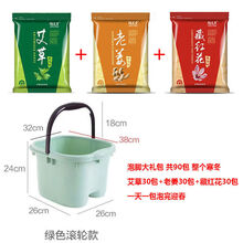 优工坊泡脚桶过小腿泡脚盆家用塑料洗脚盆洗脚桶足浴盆按摩高深桶 +加厚款【绿色】+按摩滚轮 +桶【艾草+老姜+红花】各30包