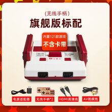 【618抢先购】官方旗舰上海发货经典游戏机小霸王插卡带红白机老式复古怀旧款台式连接家用高清电视单机玛 旗舰版【双无线手柄+HDMI线+内置121款游戏】 单机标配  中国大陆