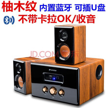 山水（SANSUI）  GS-6000(62D)2.1迷你组合音响多媒体笔记本台式蓝牙音响电脑音箱 62D（蓝牙版）