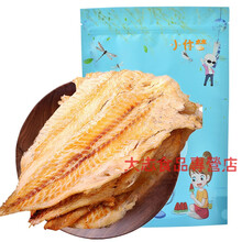 鳕鱼片100g/250g大连特产鱼片干烤鱼片孕妇网红小零食即食海鲜 烤鳕鱼片250gX1