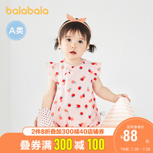 巴拉巴拉新生婴儿儿衣服宝宝连体衣睡衣爬爬服满月服盘扣旗袍精致 梦幻粉60334 90cm