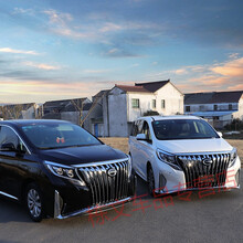 适用于传祺M8包围改装大师版LED雾灯中网前脸夜鹰款日行灯外观GM8领秀杠 同城安装定金 同城可上门安装