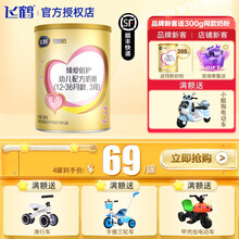 【JD推荐＞销量过万】飞鹤（FIRMUS）超级飞帆臻爱倍护婴幼儿配方奶粉3段300克 含乳铁蛋白 3段300克/罐（需要几罐拍几罐哦）