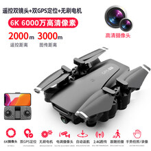 无刷航拍无人机8K高清超长续航5000米GPS防抖云台遥控飞行器 6K黑+3000米+云台光流+单摄 1电+多送1电5g传输【共2电】【畅玩60分钟】终
