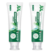 幽门螺旋杆菌牙膏HP胃幽门螺杆菌检测试纸去口臭 【2支装】200克