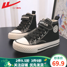 回力童鞋男童高帮帆布鞋2021秋季新款儿童板鞋女童时尚中大童布鞋子 黑色(经典款) 33码内长21/适合脚长20.5