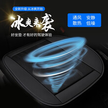 車格仕 汽车吹风坐垫单片 车载座垫夏季凉垫通风垫 USB/点烟器插口小车用电风扇12V/24V车通用 单座黑色-USB接口 通用