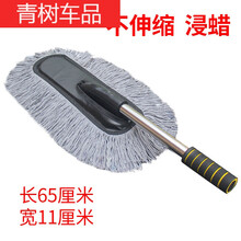 可伸缩拖把掸子汽车掸除尘洗车蜡刷擦车刷子蜡拖除尘清洁用品 不伸缩蜡刷(升级款)