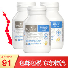 国际	
【JD快递】佰澳朗德（Bio island）澳洲进口 婴幼儿 宝宝 儿童 鳕鱼肝油 鱼油 DHA软胶囊90粒*3瓶