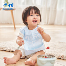 京东超市	
子初（matern’ella）一次性围兜（长颈鹿款）20片/盒 防污免洗饭兜 吃饭围嘴食饭兜 防水口水兜