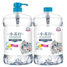 家庭装小苏打洗洁精大桶食品级果蔬清洁剂青柠去油洗碗液批发-T 2瓶共5.2斤+1个喷头