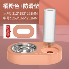 顽皮狗 猫碗狗狗碗防打翻猫咪饭盆宠物喝水碗狗粮盆食盆猫粮双碗狗碗用品铁盆碗防滑食水用品 橘粉色(防滑款) M-中号