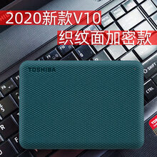 【京闪配送】 东芝移动硬盘4t 新小黑a3兼容苹果mac USB3.0高速4tb 蓝色 套餐三