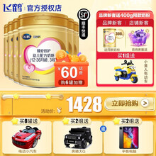 【JD推荐＞销量过万】飞鹤（FIRMUS）超级飞帆臻爱倍护幼儿配方奶粉3段900克 含乳铁蛋白 3段6罐装（整箱发货，顺丰快递）