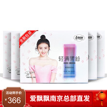 爱飘飘酵素果冻酵素粉 孝素粉正官品方 蓓俪养芙森轻清果粉白芸豆夜间台湾嗨吃孝素梅随便果青汁 爱飘飘果粉5盒（50条果粉）