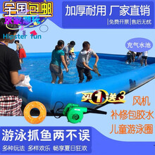 儿童气垫游泳池充气水池儿童游泳池成人大型户外水上乐园充气钓鱼池海洋球池围栏 5x8x0.65(40平方) 加厚升级款