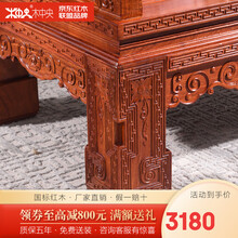 木中央 红木家具 缅甸花梨（学名：大果紫檀）全中式实木沙发 客厅整装家具 仿古沙发套装组合 单个角几（单买不发货）